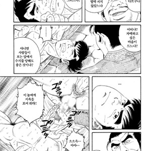[Gengoroh Tagame] Warabe Jigoku | A Boy in Hell [kr] – Gay Manga sex 9
