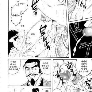 [Gengoroh Tagame] Warabe Jigoku | A Boy in Hell [kr] – Gay Manga sex 10