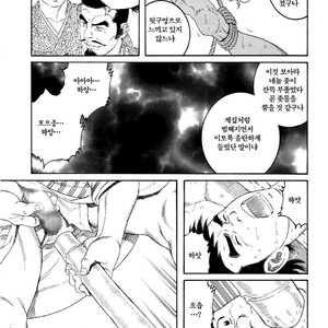 [Gengoroh Tagame] Warabe Jigoku | A Boy in Hell [kr] – Gay Manga sex 13