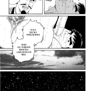 [Gengoroh Tagame] Warabe Jigoku | A Boy in Hell [kr] – Gay Manga sex 15