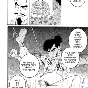 [Gengoroh Tagame] Warabe Jigoku | A Boy in Hell [kr] – Gay Manga sex 16