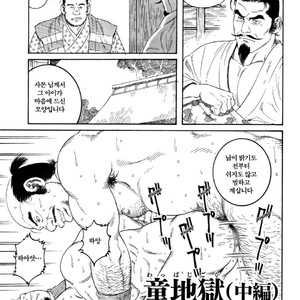 [Gengoroh Tagame] Warabe Jigoku | A Boy in Hell [kr] – Gay Manga sex 17