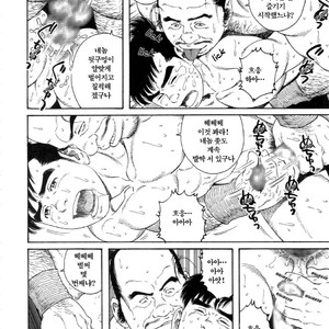 [Gengoroh Tagame] Warabe Jigoku | A Boy in Hell [kr] – Gay Manga sex 18
