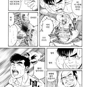 [Gengoroh Tagame] Warabe Jigoku | A Boy in Hell [kr] – Gay Manga sex 19