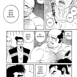 [Gengoroh Tagame] Warabe Jigoku | A Boy in Hell [kr] – Gay Manga sex 22