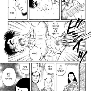 [Gengoroh Tagame] Warabe Jigoku | A Boy in Hell [kr] – Gay Manga sex 25