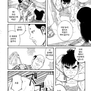 [Gengoroh Tagame] Warabe Jigoku | A Boy in Hell [kr] – Gay Manga sex 26