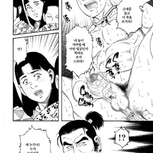 [Gengoroh Tagame] Warabe Jigoku | A Boy in Hell [kr] – Gay Manga sex 32