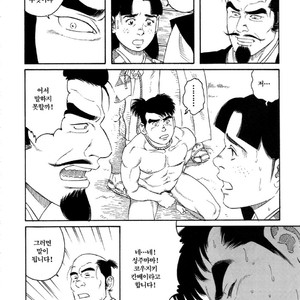 [Gengoroh Tagame] Warabe Jigoku | A Boy in Hell [kr] – Gay Manga sex 34