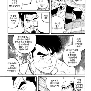 [Gengoroh Tagame] Warabe Jigoku | A Boy in Hell [kr] – Gay Manga sex 35