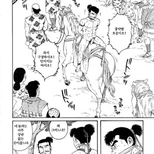 [Gengoroh Tagame] Warabe Jigoku | A Boy in Hell [kr] – Gay Manga sex 38