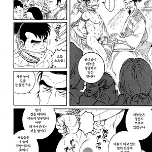 [Gengoroh Tagame] Warabe Jigoku | A Boy in Hell [kr] – Gay Manga sex 40