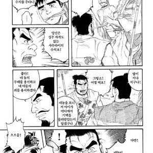 [Gengoroh Tagame] Warabe Jigoku | A Boy in Hell [kr] – Gay Manga sex 43