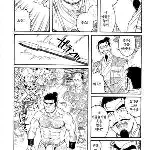 [Gengoroh Tagame] Warabe Jigoku | A Boy in Hell [kr] – Gay Manga sex 44