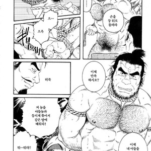 [Gengoroh Tagame] Warabe Jigoku | A Boy in Hell [kr] – Gay Manga sex 46