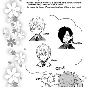 [Lily-tea] I Met a Rabbit! – DRAMAtical Murder dj [Eng] – Gay Manga thumbnail 001
