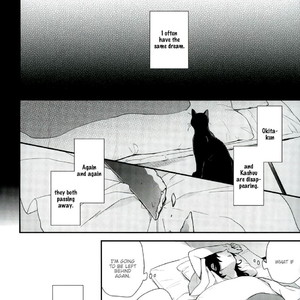 [Eterno (Yone)] Touken Ranbu dj – Sorezore no Namida [Eng] – Gay Manga sex 12