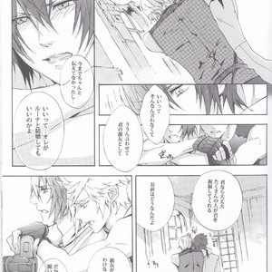 [Dange (Jura)] Altissia no Hanamuko – Final Fantasy XV dj [JP] – Gay Manga sex 4