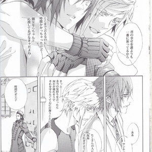 [Dange (Jura)] Altissia no Hanamuko – Final Fantasy XV dj [JP] – Gay Manga sex 5