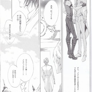 [Dange (Jura)] Altissia no Hanamuko – Final Fantasy XV dj [JP] – Gay Manga sex 6
