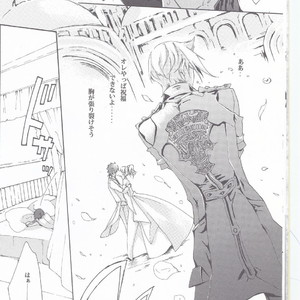 [Dange (Jura)] Altissia no Hanamuko – Final Fantasy XV dj [JP] – Gay Manga sex 9