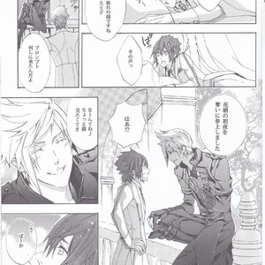 [Dange (Jura)] Altissia no Hanamuko – Final Fantasy XV dj [JP] – Gay Manga sex 10