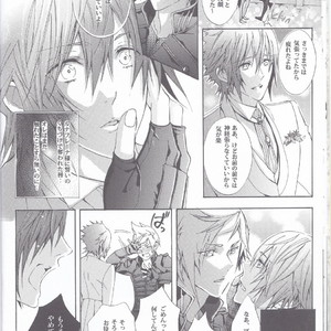 [Dange (Jura)] Altissia no Hanamuko – Final Fantasy XV dj [JP] – Gay Manga sex 11