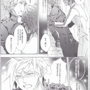[Dange (Jura)] Altissia no Hanamuko – Final Fantasy XV dj [JP] – Gay Manga sex 13