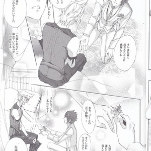[Dange (Jura)] Altissia no Hanamuko – Final Fantasy XV dj [JP] – Gay Manga sex 16