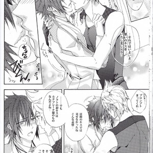 [Dange (Jura)] Altissia no Hanamuko – Final Fantasy XV dj [JP] – Gay Manga sex 17