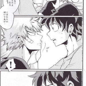 [GiftKuchen (Shitori)] Yoake Mae – Boku no Hero Academia dj [JP] – Gay Manga sex 7