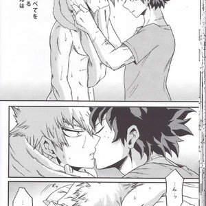 [GiftKuchen (Shitori)] Yoake Mae – Boku no Hero Academia dj [JP] – Gay Manga sex 24