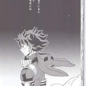 [GiftKuchen (Shitori)] Yoake Mae – Boku no Hero Academia dj [JP] – Gay Manga sex 28