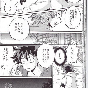 [GiftKuchen (Shitori)] Yoake Mae – Boku no Hero Academia dj [JP] – Gay Manga sex 40