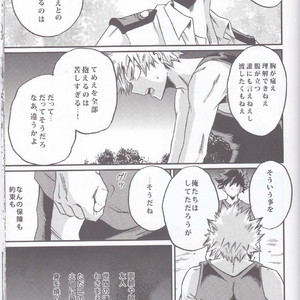 [GiftKuchen (Shitori)] Yoake Mae – Boku no Hero Academia dj [JP] – Gay Manga sex 43