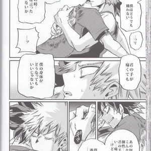 [GiftKuchen (Shitori)] Yoake Mae – Boku no Hero Academia dj [JP] – Gay Manga sex 48