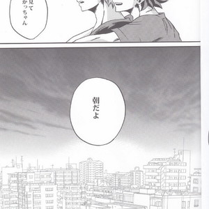 [GiftKuchen (Shitori)] Yoake Mae – Boku no Hero Academia dj [JP] – Gay Manga sex 59