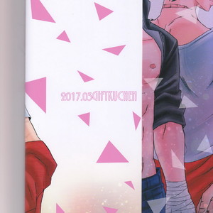 [GiftKuchen (Shitori)] Yoake Mae – Boku no Hero Academia dj [JP] – Gay Manga sex 61