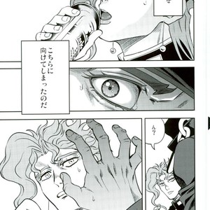 [Amarans] Legal rape – Jojo’s Bizarre Adventure [JP] – Gay Manga sex 7
