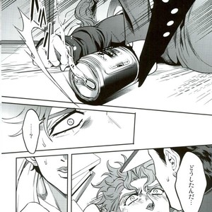 [Amarans] Legal rape – Jojo’s Bizarre Adventure [JP] – Gay Manga sex 8