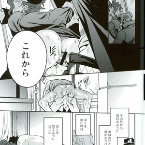 [Amarans] Legal rape – Jojo’s Bizarre Adventure [JP] – Gay Manga sex 25