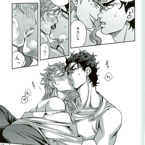 [Amarans] Legal rape – Jojo’s Bizarre Adventure [JP] – Gay Manga sex 31