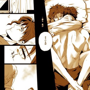 [Eve] Specimen of love – JoJo dj [JP] – Gay Manga sex 16