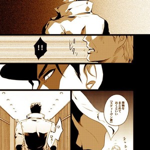 [Eve] Specimen of love – JoJo dj [JP] – Gay Manga sex 26