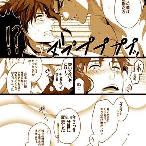 [Eve] Specimen of love – JoJo dj [JP] – Gay Manga sex 82
