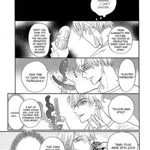 [NAGI Wataru] Renai Fuyuki Todoki (update c.4) [Eng] – Gay Manga sex 147