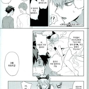 [Shounen-H (Yuuki)] Shakkin Hensai Keikaku – Boku no Hero Academia dj [kr] – Gay Manga sex 4