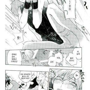 [Shounen-H (Yuuki)] Shakkin Hensai Keikaku – Boku no Hero Academia dj [kr] – Gay Manga sex 7