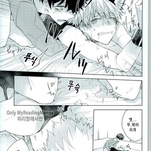 [Shounen-H (Yuuki)] Shakkin Hensai Keikaku – Boku no Hero Academia dj [kr] – Gay Manga sex 16