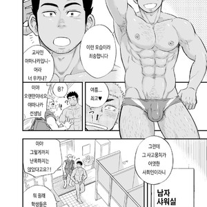 [Draw Two (Draw2)] Shower Room Accident [Kr] – Gay Manga sex 4